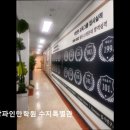 [용인 입시학원 추천] 분당파인만학원 수지특별관 수학 심화학습 필수
