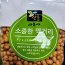 새봄푸드 이미지
