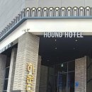 하운드 해운대 시그니처 호텔 이미지