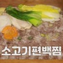 이가새우 이미지