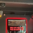 [방이동 맛집] 송파나루역 소곱창 맛집 &#34;곱창지존 송파점&#34; 솔직 후기!!