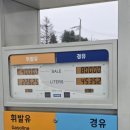 충주농협주유소 이미지