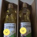 공립 만송어린이집 이미지