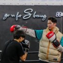 에스복싱짐 이미지