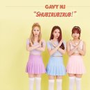 러블리루비 이미지