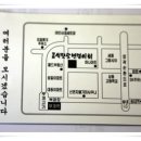 강화석모도밴댕이 이미지