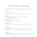 태성이엔씨 이미지