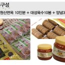 대성면옥 이미지