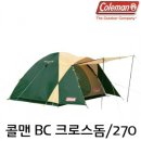 [ BC 크로스돔/270 텐트 ]콜맨 이미지