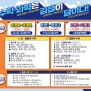 (주)김샘교육