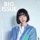 시크한이슈헤어