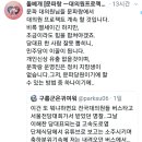 11월 26일 문파랑 출석부 이미지