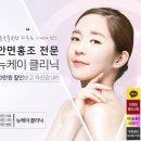 바로바로의원 이미지