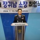 진주 59 경남도민신문