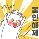 유얼스짐PT 신대방역점 이미지