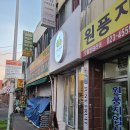 쥬니프루트 네이버블로그
