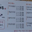 미리내촌 이미지