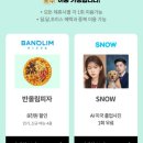 메가시네마