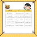 용봉아이골프존 이미지
