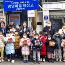시립철산어린이집 이미지
