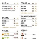 나이스헤어 이미지