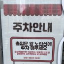 셀피아셀프빨래방 이미지