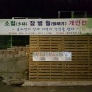 503사진 전시회 이미지