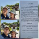 소군수 | ♨.향교, 서원, 서당 탐방_③