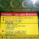티스테이션성서IC점