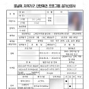 [합격 후기] 2025년도 상반기 외교부 중남미 지역기구 인턴🕶️_1. 서류 전형