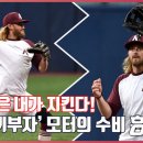 모터돔