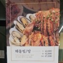 찜미조리식당 이미지