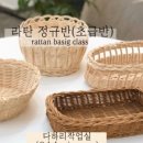 다하리작업실