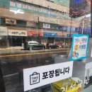 진성국밥 이미지