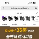 들깨미백크림 50g 2개+들깨시트마스크팩 3개+크림 2g 5매 31,900원 이미지