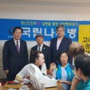 광주한빛교회 이미지