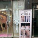 뷰티.채