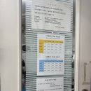 남문동물병원 이미지