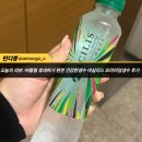 Pet172너8697 | 임산부가 들고다니기 좋은 건강한생수 아실리스 프리미엄생수
