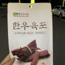 대명고기친구한우
