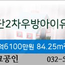 행복담은샘치과의원 이미지