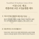 (주)이뮤니티 이미지