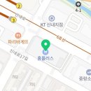 배스킨라빈스신내홈플러스 이미지
