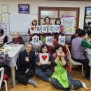 대송경로당 이미지