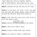 나는 금융문맹일까?-테스트해보기(16) 이미지