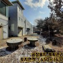 공인중개사구희서사무소 이미지