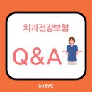 올바름덴탈 이미지