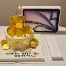 꽃보다 이쁜 케이크 | 갈매 케이크 남자친구 생일 금화케이크 대만족