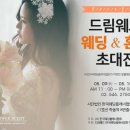 (주)드림플래너 이미지