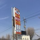 수당골식당 네이버블로그